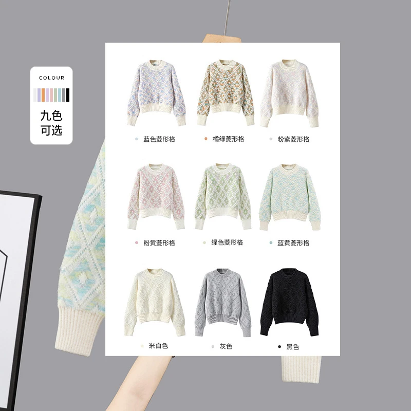 【品牌奥莱】她池流光风冬装女宽松撞色落肩长袖套头毛衣T33X4413M