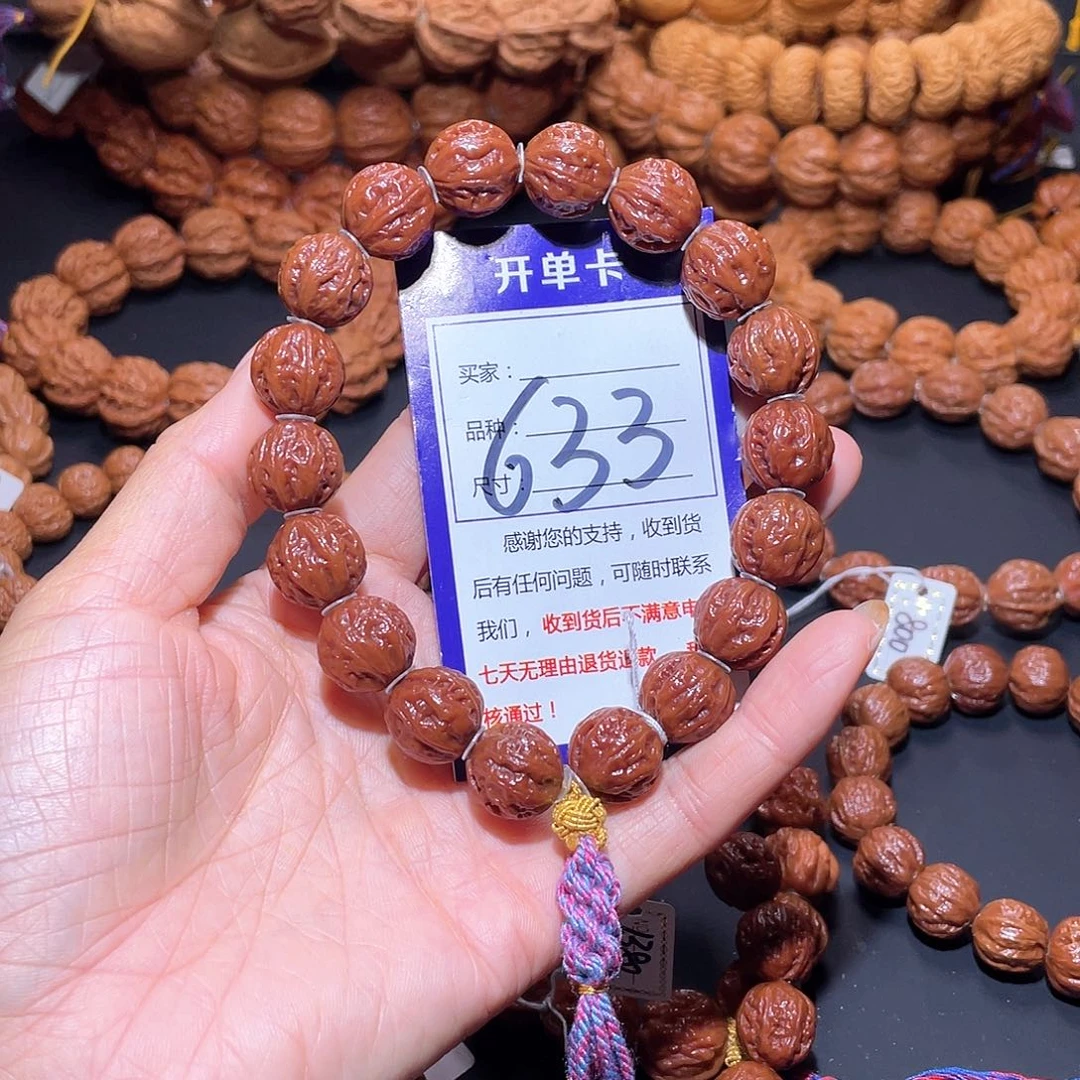 曾***我633秋子红蜡皮粗筋爆肉京八棱15