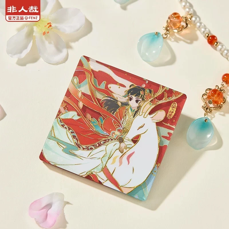 【九色鹿冰箱贴】非人哉X敦煌画院联名九色神鹿亚克力冰箱贴盲盒