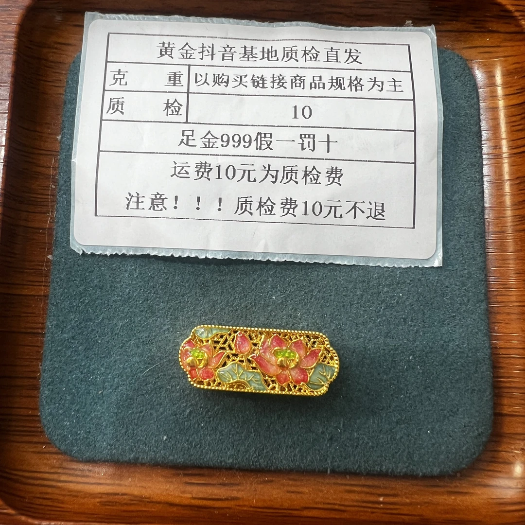 足金999烧蓝5D硬金莲花手牌