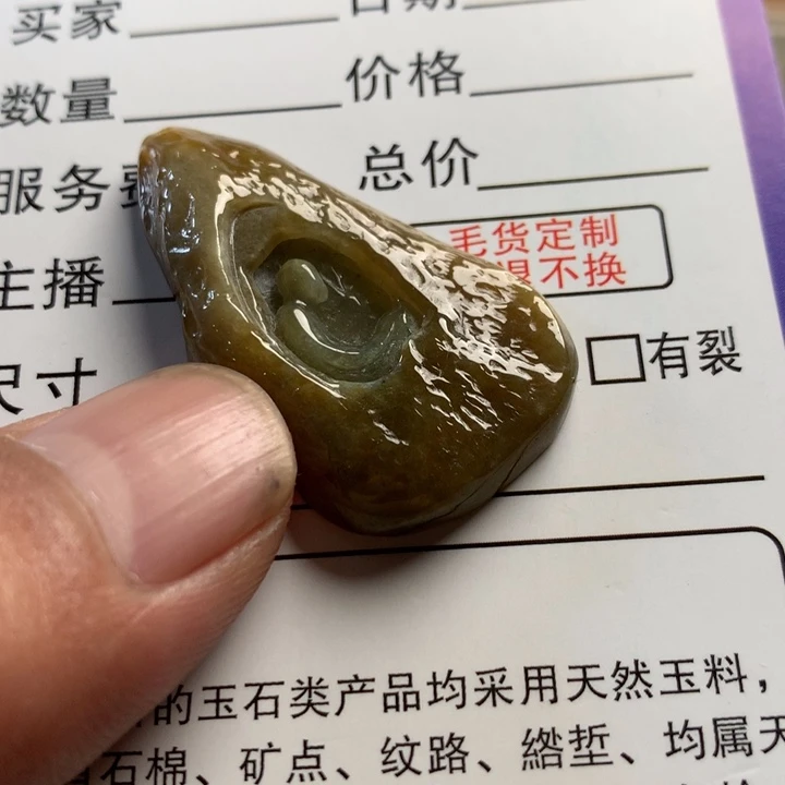 翡翠未镶嵌颈饰翡翠