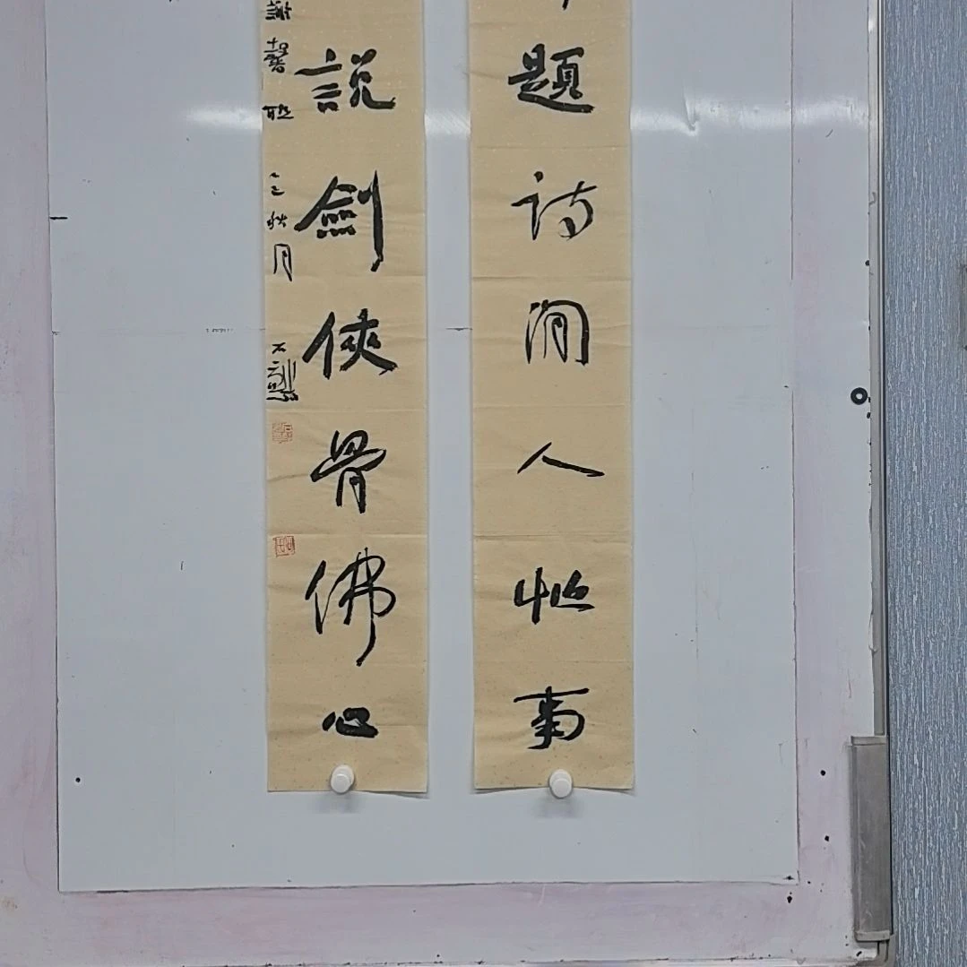 书法石麟老师书法作品