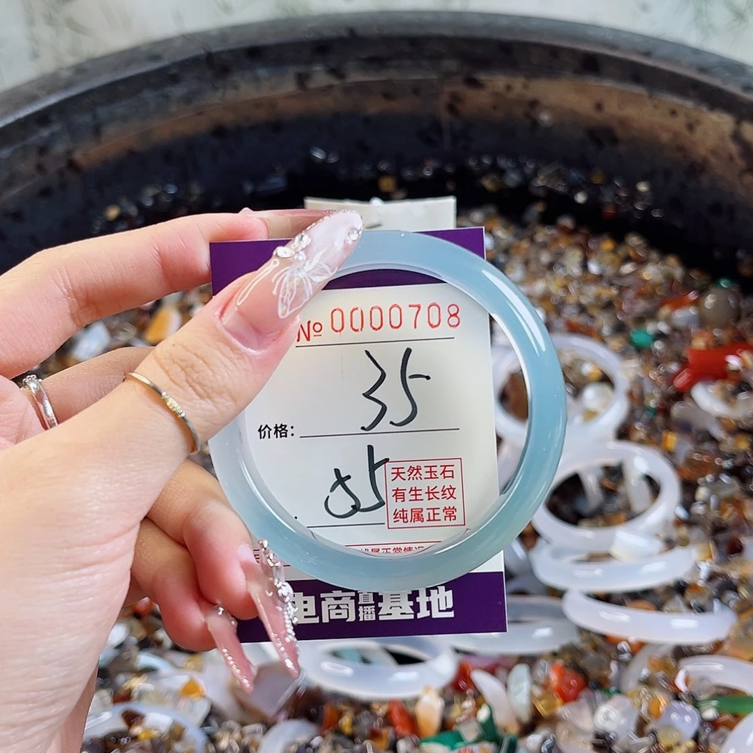 玛瑙/玉髓手镯未镶嵌708