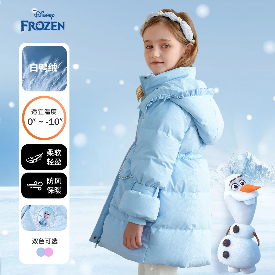 Disney/迪士尼冰雪奇缘女童冬季加厚保暖白鸭绒中长款儿童羽绒服
