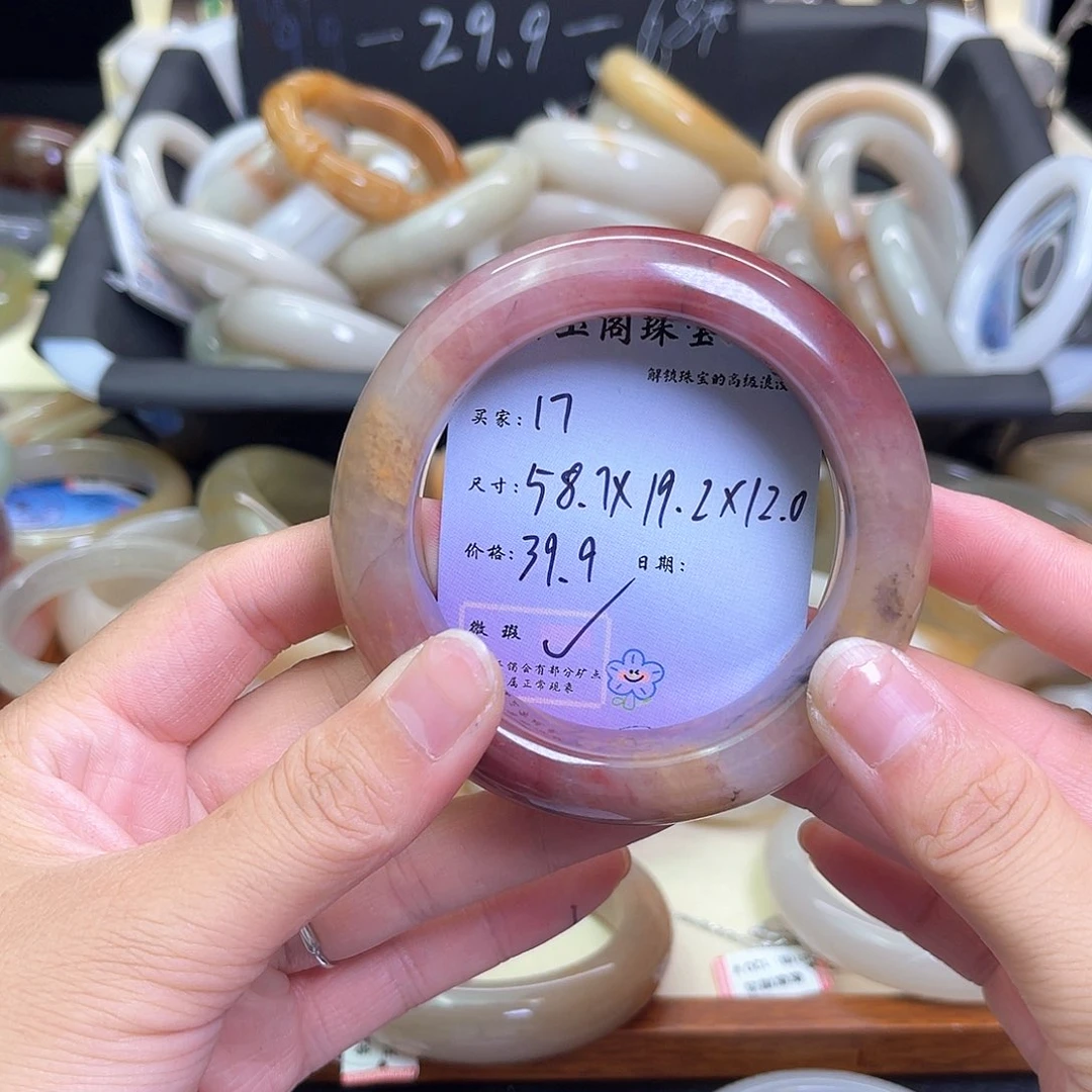 喵***石英质玉手镯未镶嵌