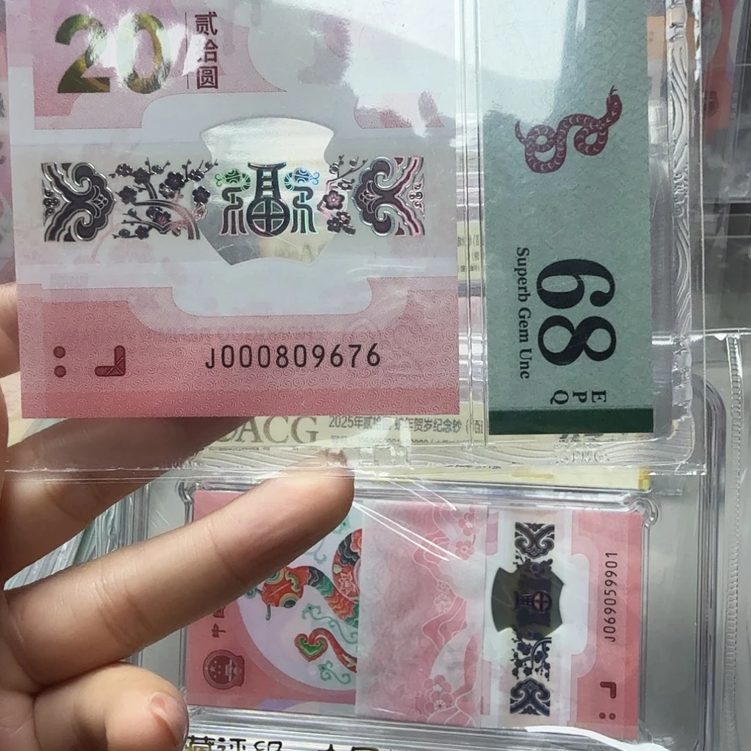 塑料000809676金钩王小司令独7