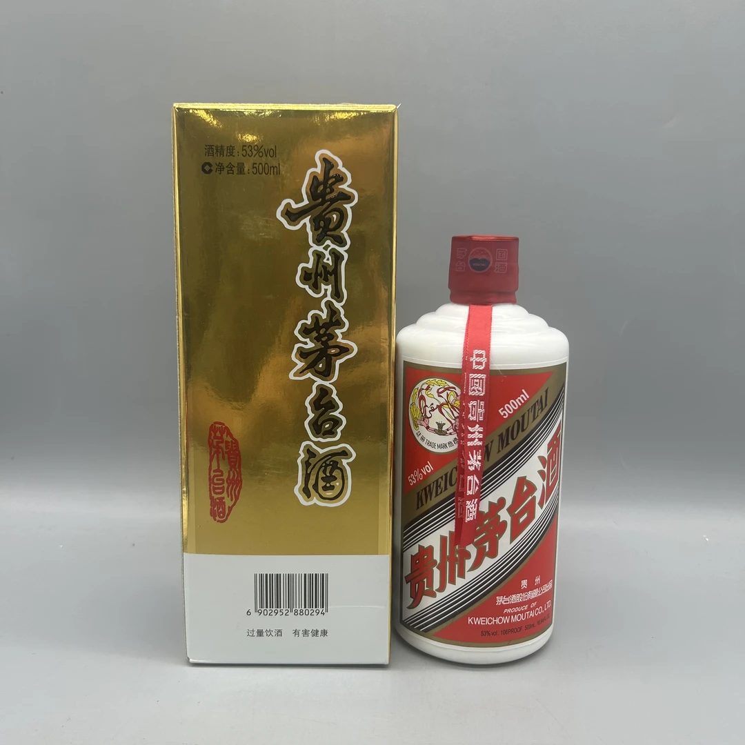 2017年飞天茅台53°500ml-z6140193