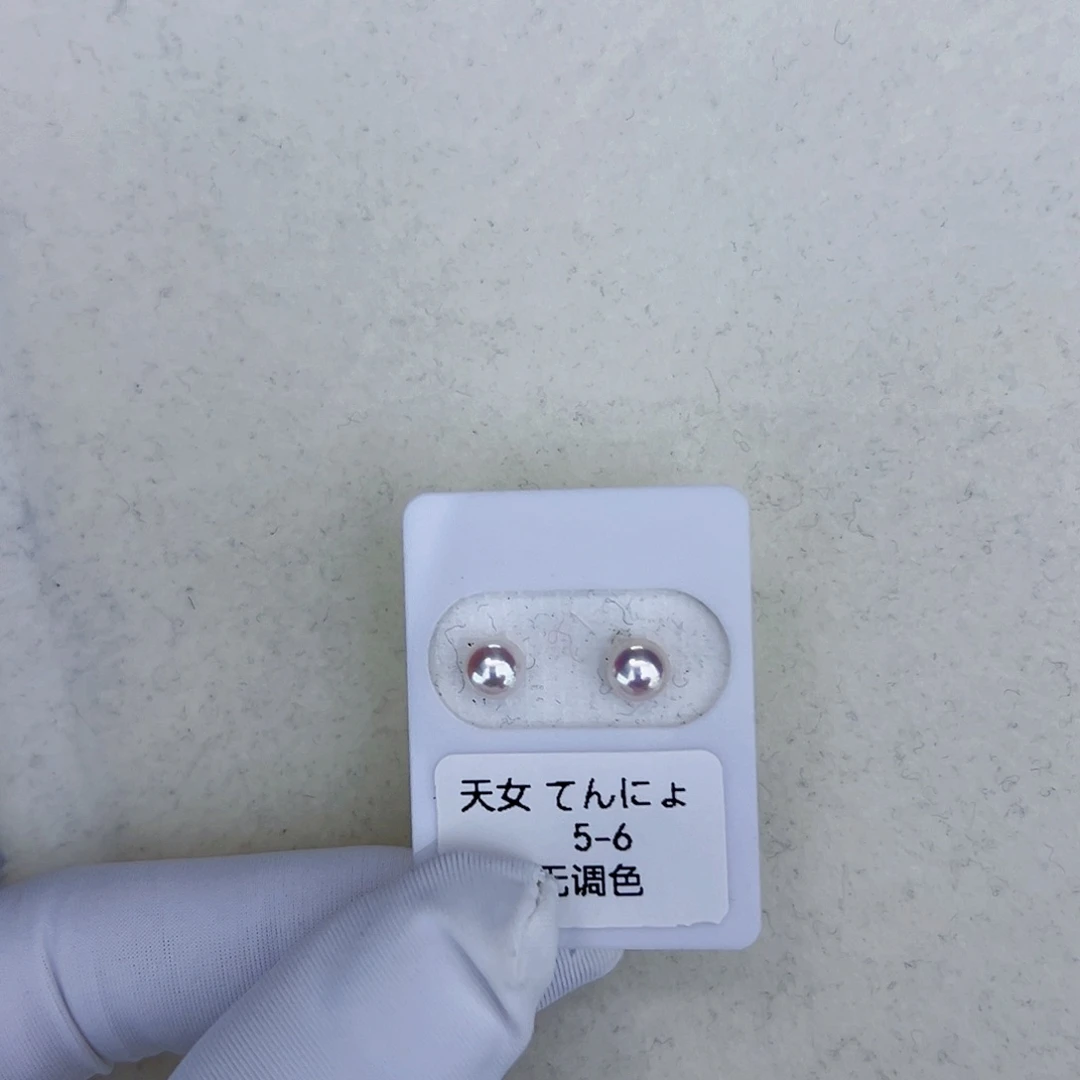 海水珍珠海水akoya天女耳钉5-6mm18K金镶嵌