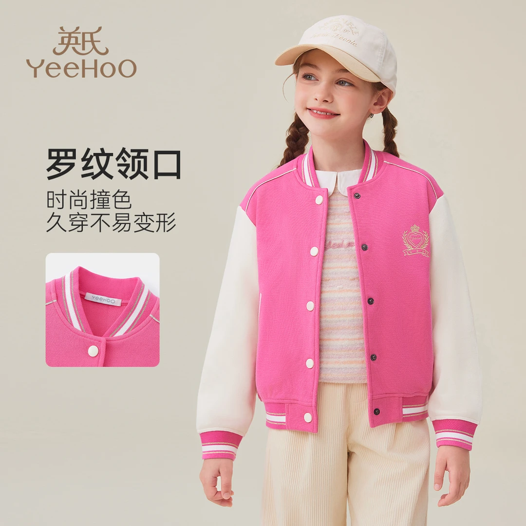 （粉丝福利）英氏棒球服外套百搭舒适时尚中大童BCGRKJ4243003YQ