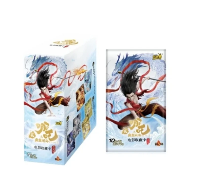 [叠叠/大胃王]哪吒之魔童闹海斗天包第三弹动漫影视收藏卡牌