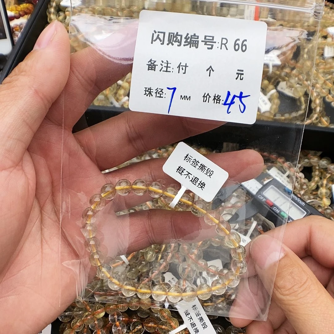 未镶嵌手链水晶M***?R66