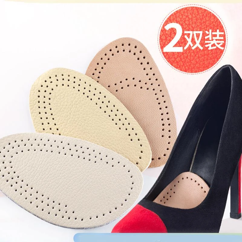 牛皮前掌垫半码垫女防痛加厚半垫防臭半码夏季透气运动鞋垫男高跟