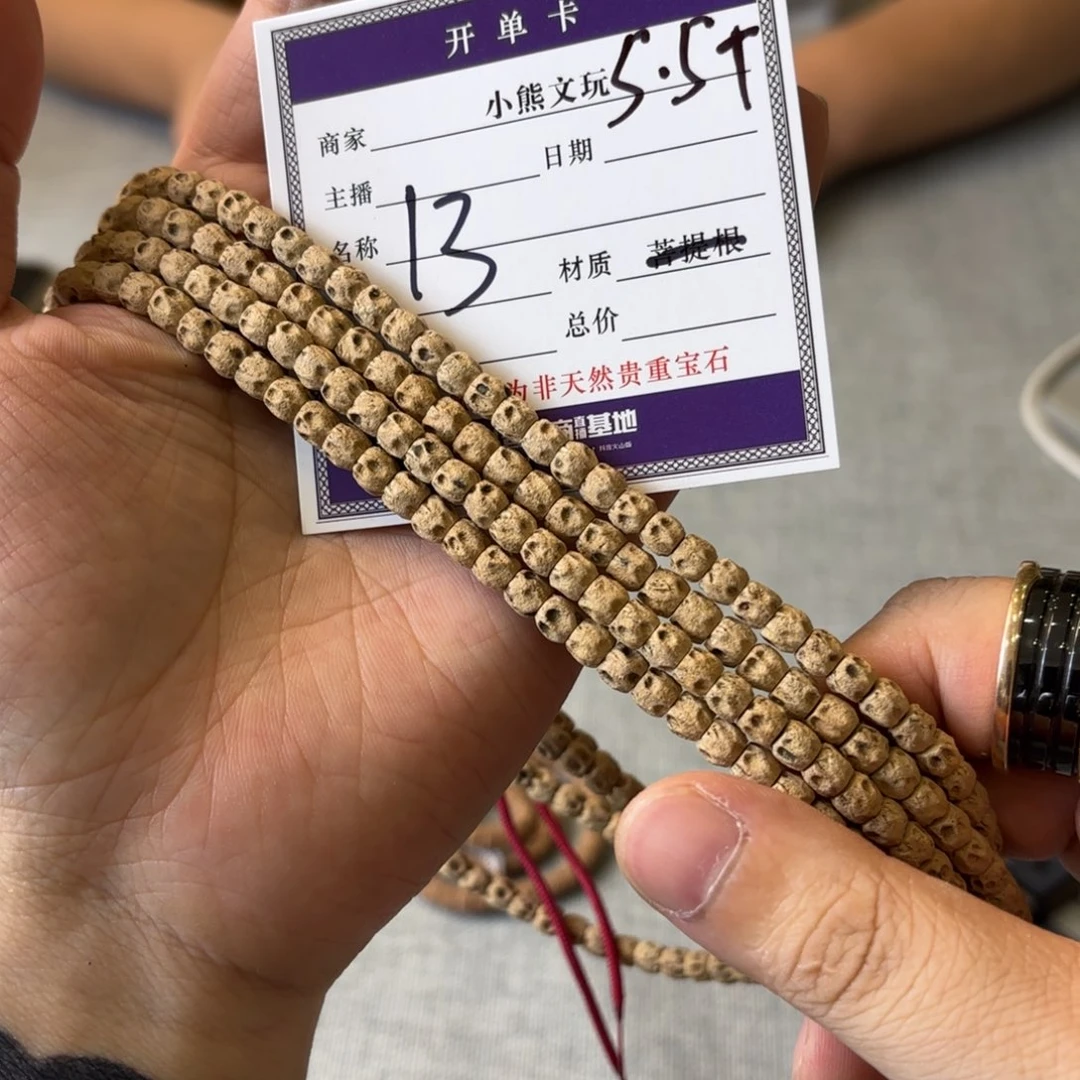 吊坠柏香籽/百香籽