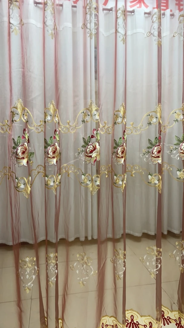 紫色纱帘牡丹花刺绣纱帘打孔