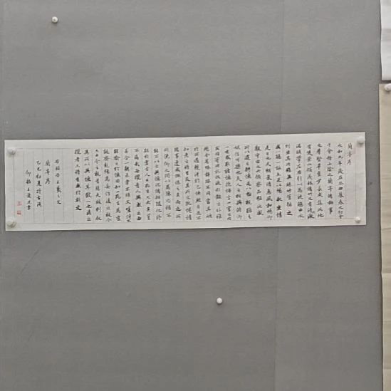 彬***礼王爱民老师精品书法作品