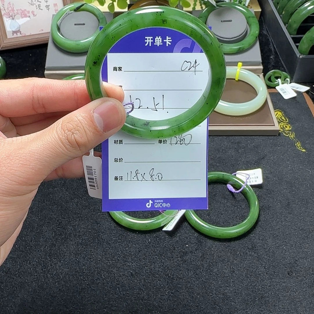 未镶嵌手镯和田玉玥*酱