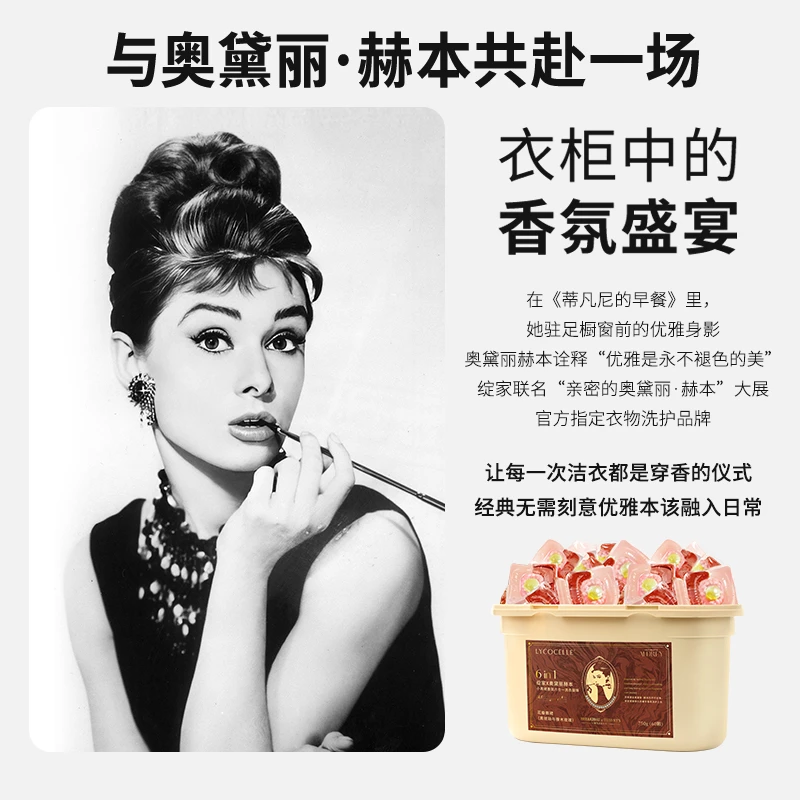 绽家双重爆香精油洗衣凝珠除菌螨留香去渍柔护衣物
