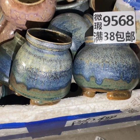 罐9568 微瑕38包邮景德镇陶瓷