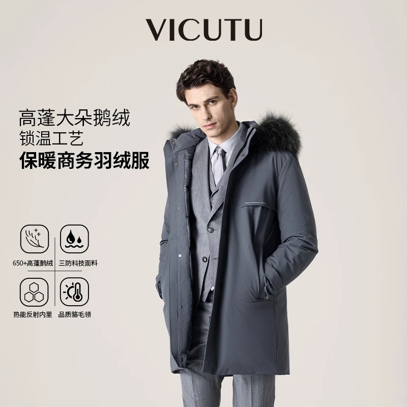 【捡漏会员专享】威可多羽绒服男冬季保暖中长款商务休闲鹅绒外套