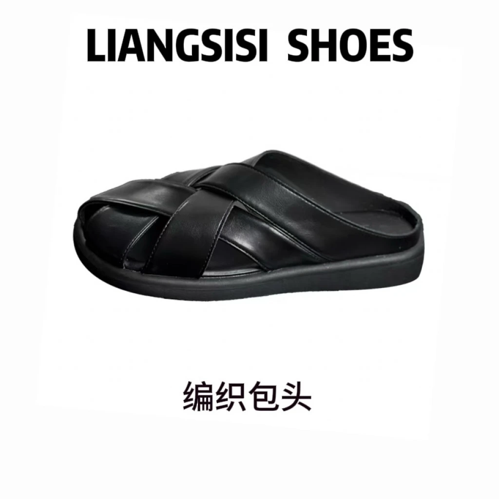 梁思思SHOES【编织包头】高级感经典百搭网红编织镂空女鞋半拖-602