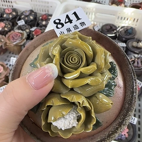 山泉造物手工制作柴烧841