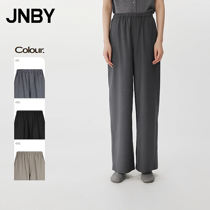 JNBY/江南布衣春秋休闲裤宽松直筒裤舒适长裤通勤质感5P3E12100