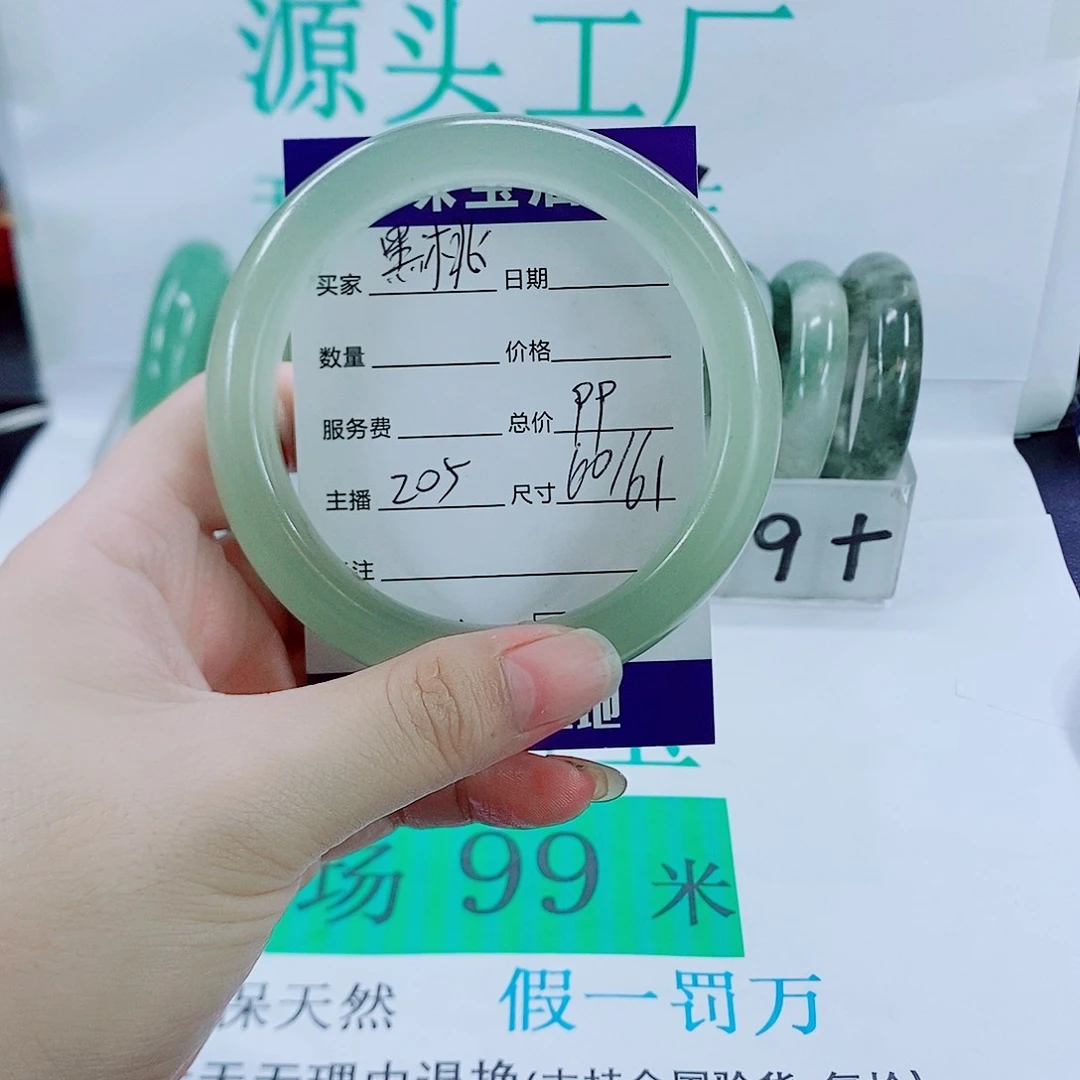 未镶嵌手镯石英质玉黑**姐205