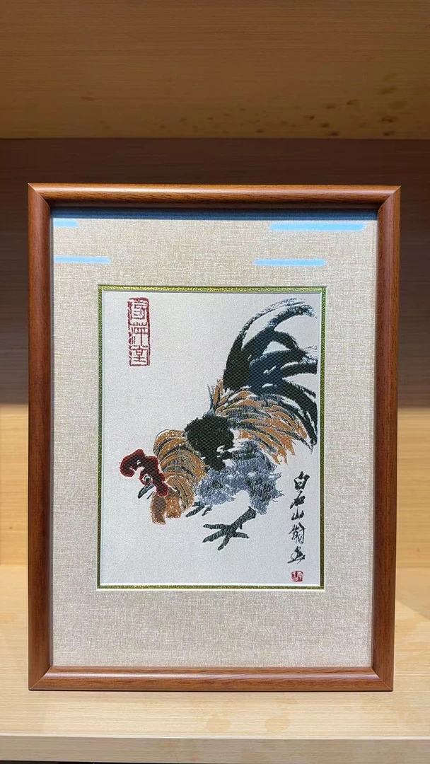 （言正正）蜀锦大吉图（鸡）