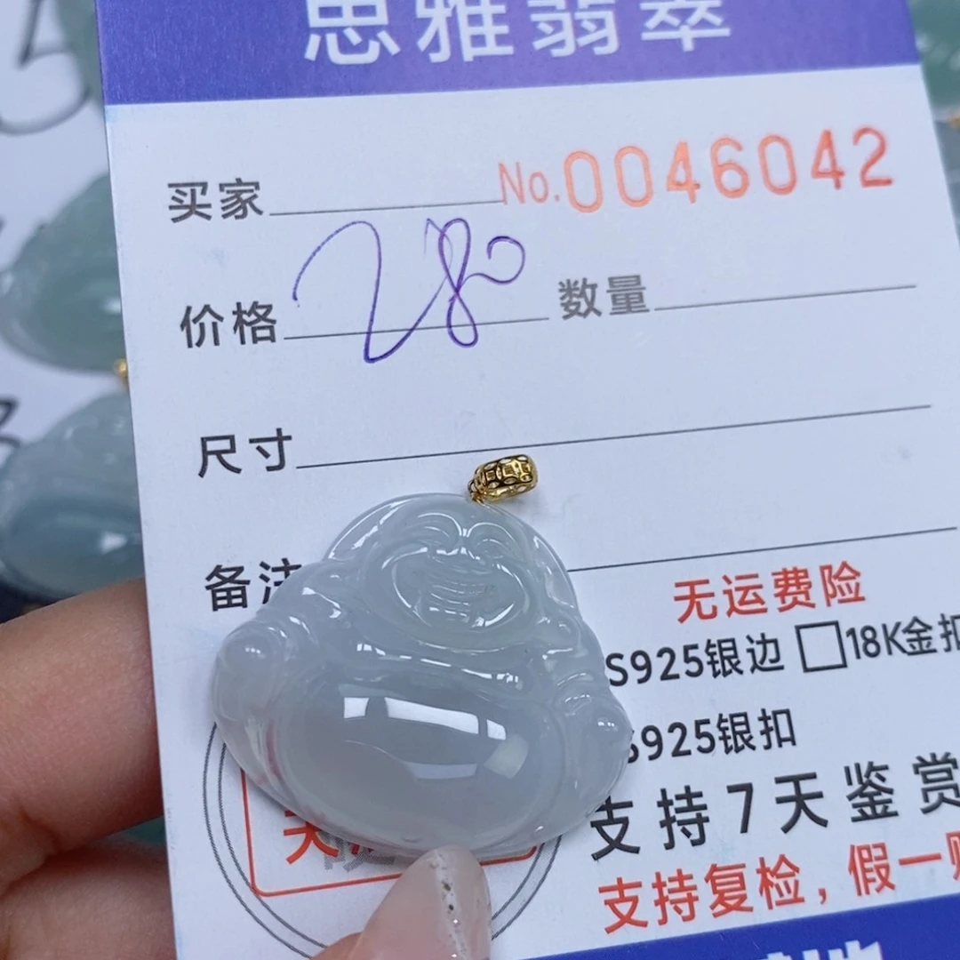 颈饰未镶嵌翡翠天然缅甸翡翠