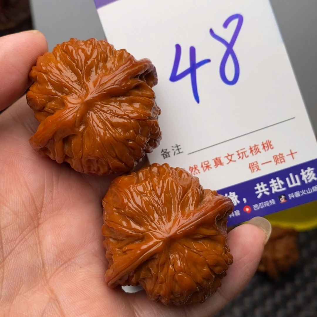 把件文玩核桃核桃