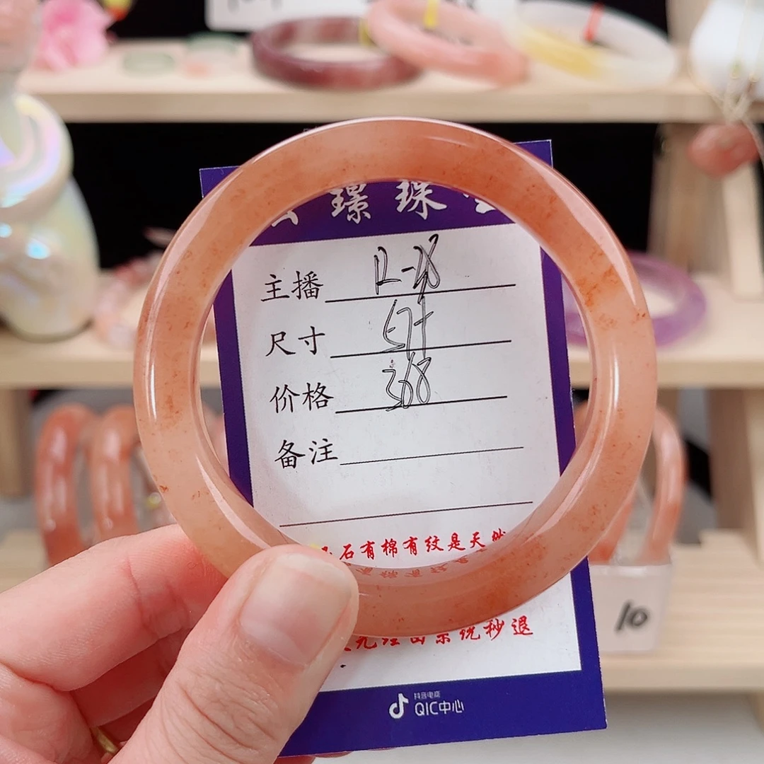 石英质玉合金手镯