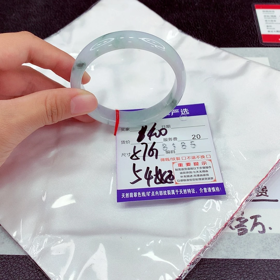 翡翠未镶嵌手镯57贵妃