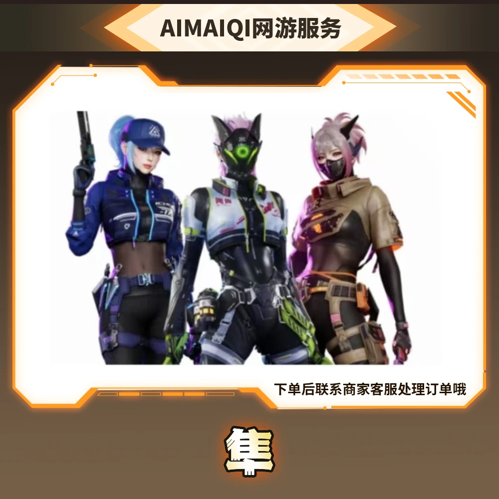 CF穿越火线角色 隼