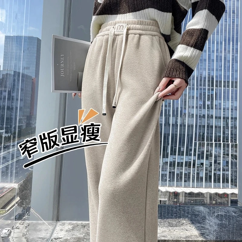 秋冬新款窄版阔腿裤女垂感宽松直筒小个子九分休闲加绒加厚长裤子