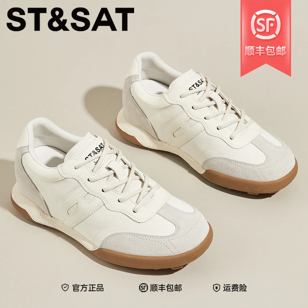 星期六女式真皮德训鞋女2025新款拼色休闲运动鞋时尚百搭阿甘鞋女