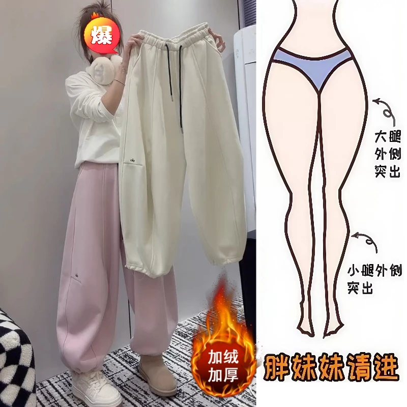 Aimeerosa/艾洛莎2025冬上新加绒刺绣休闲长裤百搭阔腿束脚卫裤女