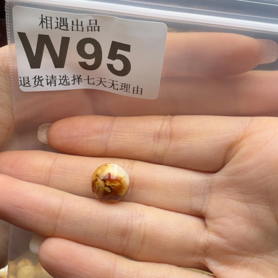 ****崔琥珀未镶嵌裸石蜜蜡