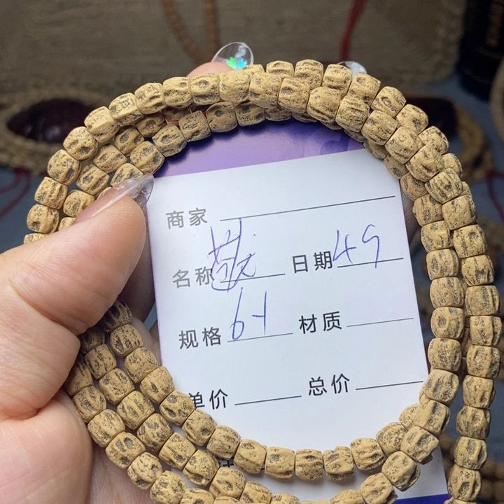 【闪购商品】柏香籽/百香籽吊坠