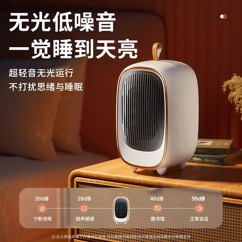 桌面取暖器家用暖风机办公室桌下小型热风机电暖器冬季节能省电