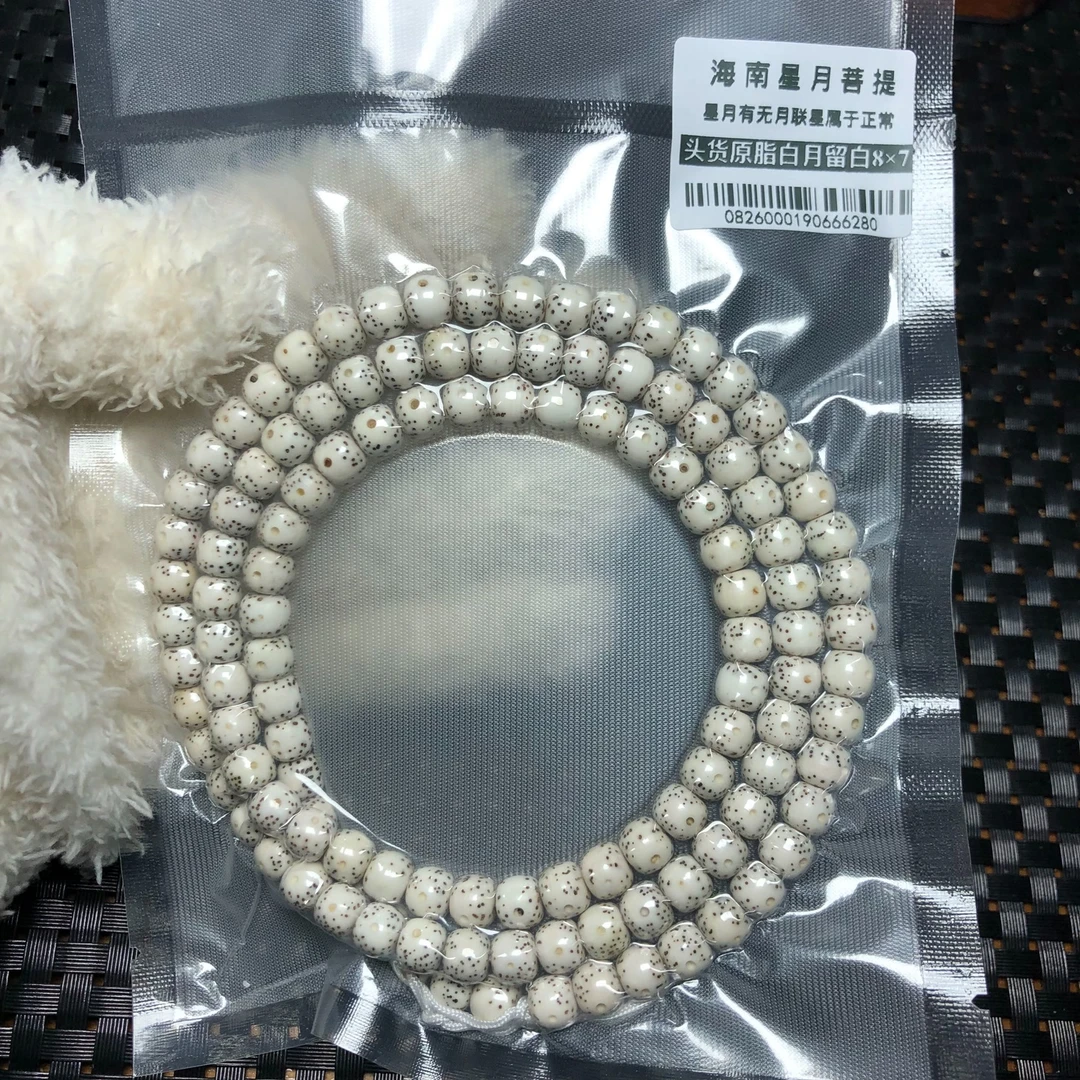 菩提珠串0826头货星月8×7原脂白月留白高抛光星月星月菩提手串