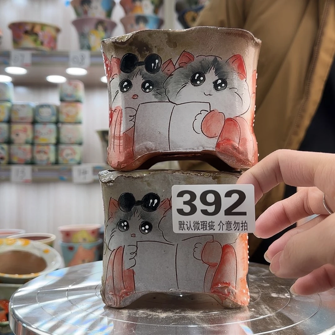 瑕疵瑕疵瑕疵瑕疵392