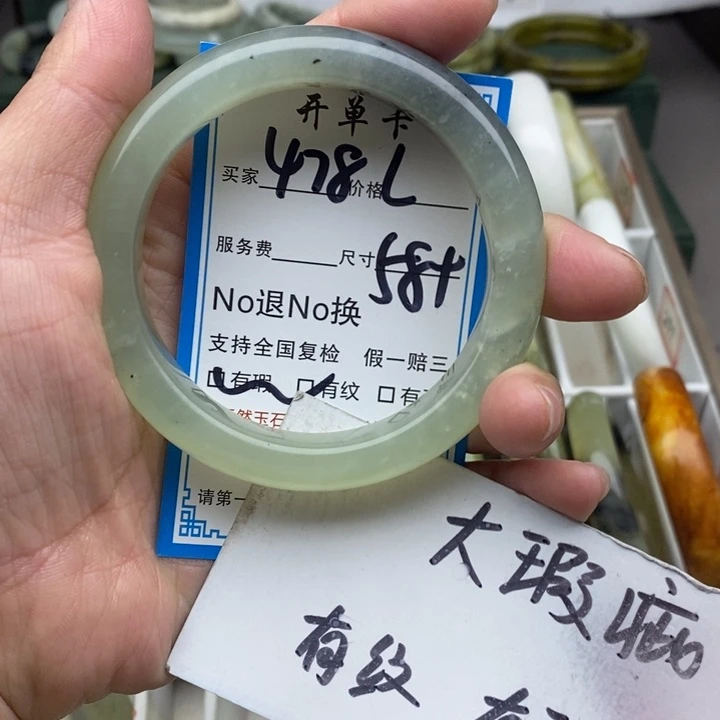 蛇纹石玉未镶嵌手镯