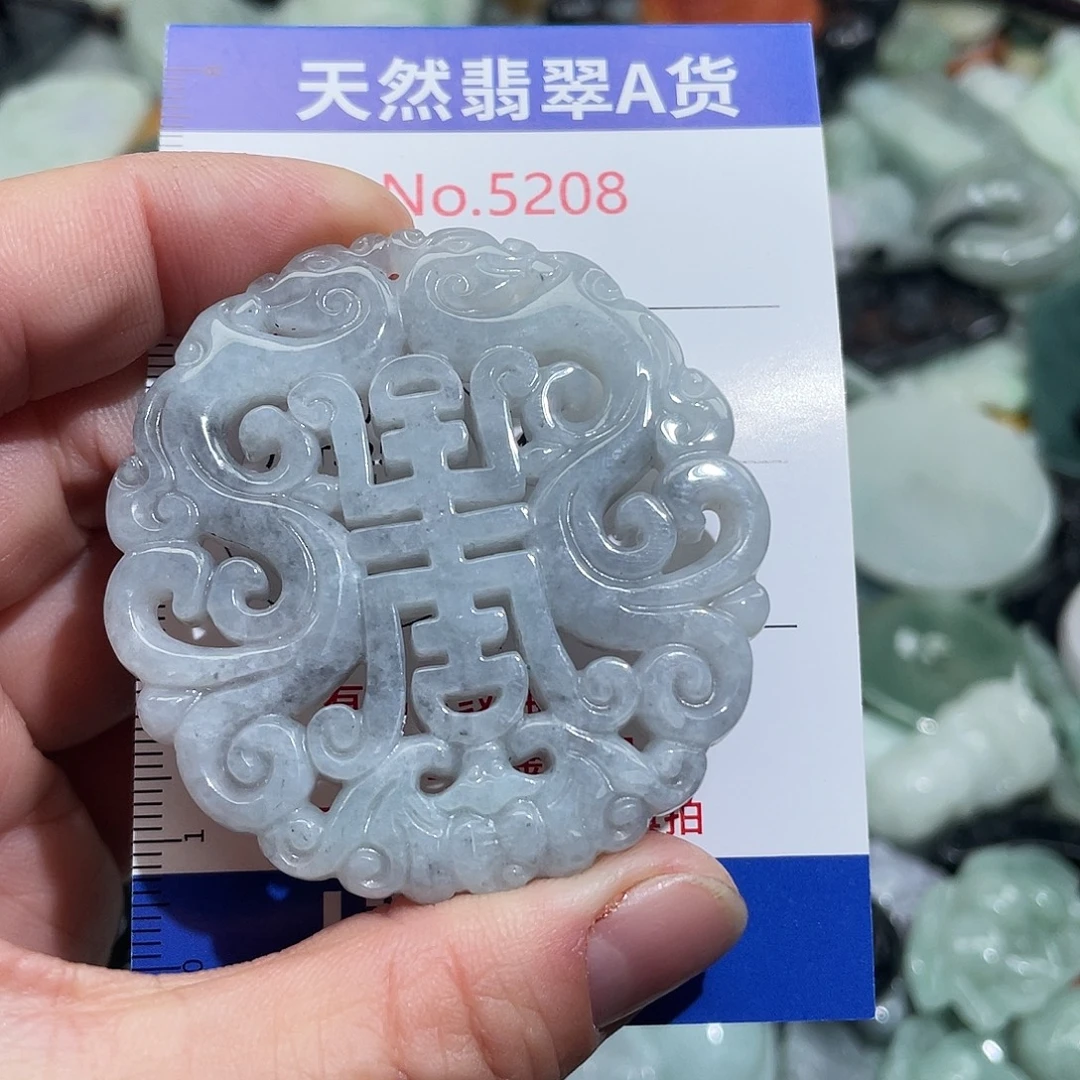 翡翠未镶嵌挂件5208