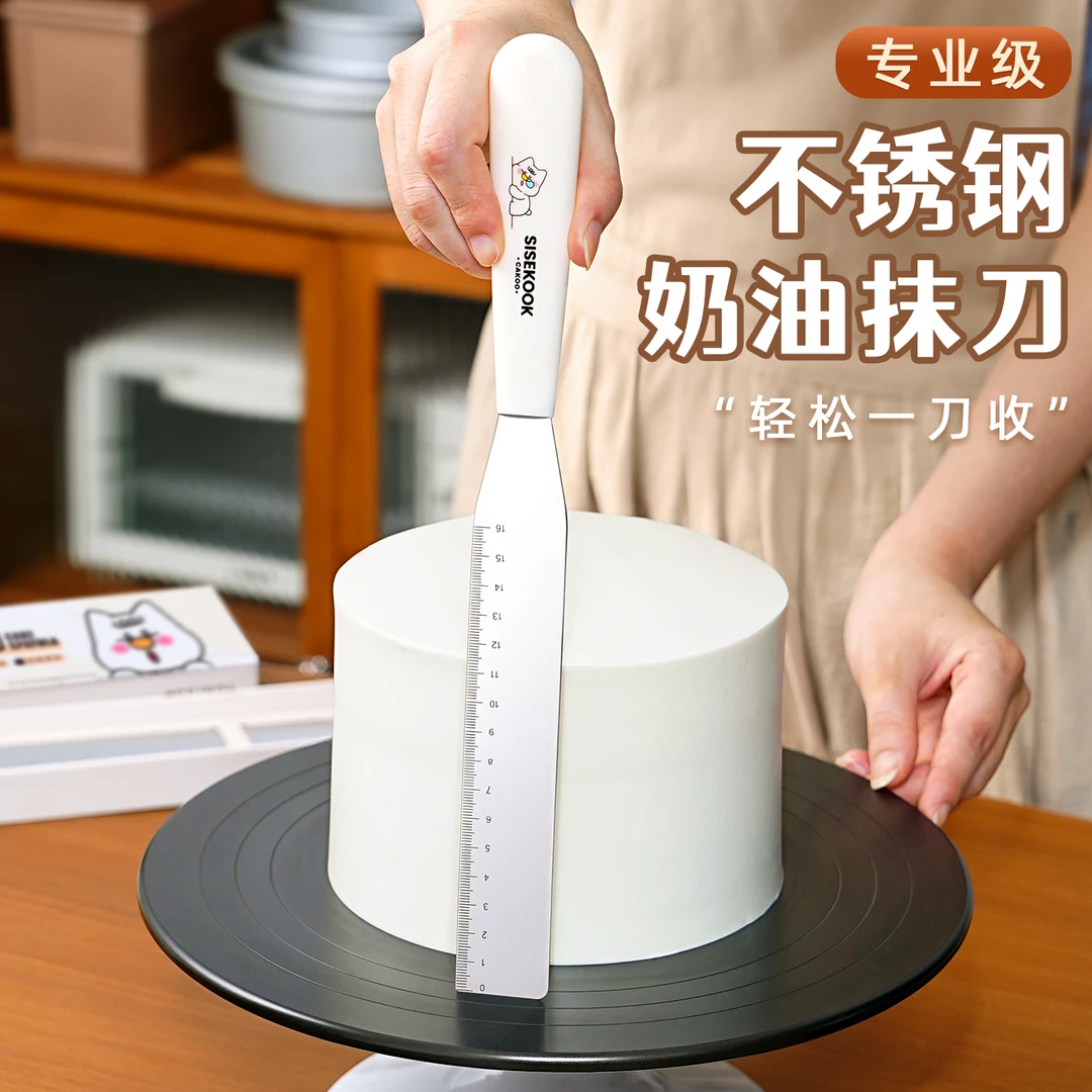 裱花蛋糕奶油抹平刀不锈钢刮刀一刀收直角抹刀抹面小工具家用烘焙