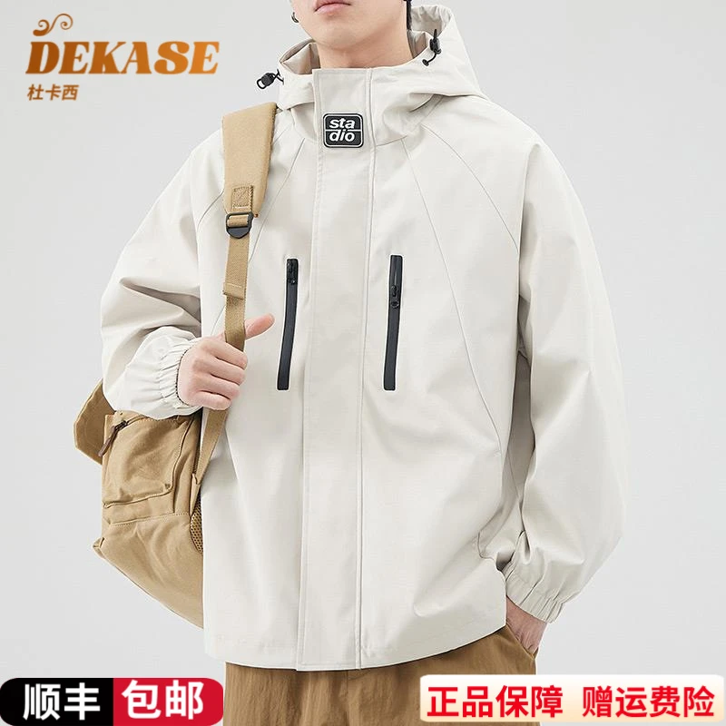 Dekase 连帽夹克外套男秋季新款防风机能软壳工装防水冲锋衣男