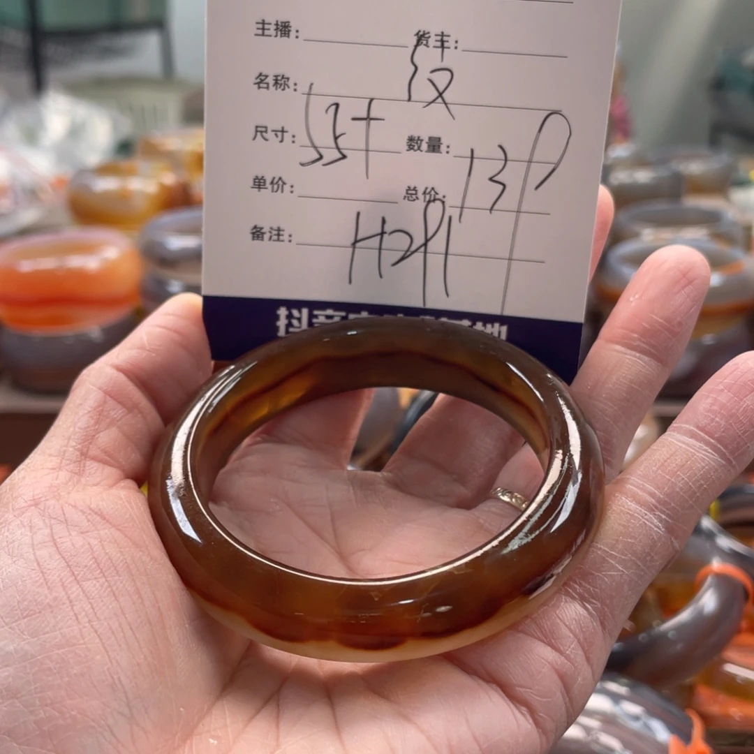 玛瑙/玉髓未镶嵌手镯