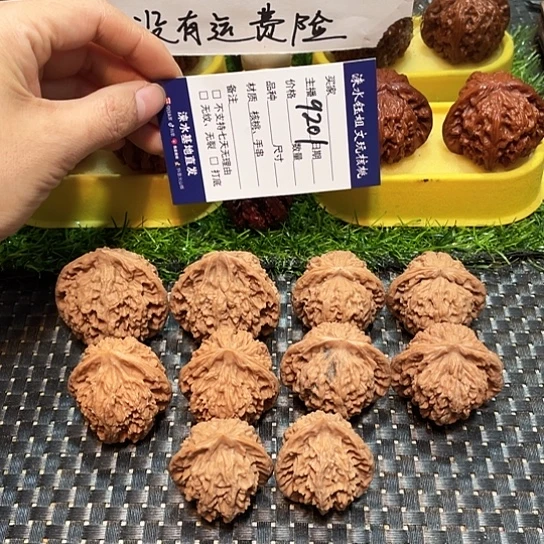 桃核把件核桃大礼包5对9201