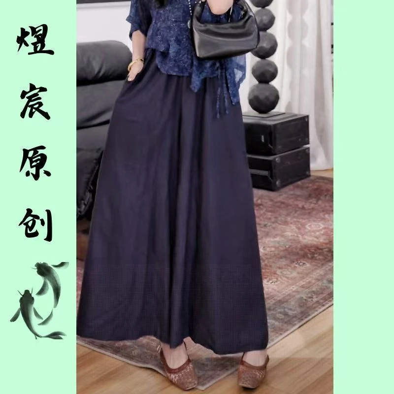 煜宸原创✿【K8830】早秋新款复古时尚百搭高腰阔腿裤