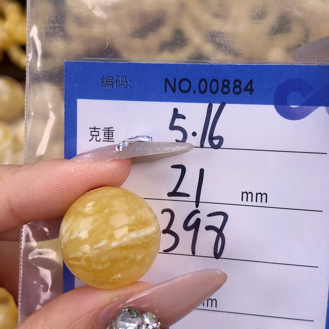 蜜蜡未镶嵌珠宝奇石