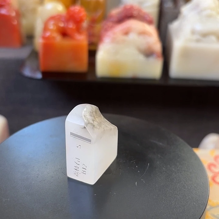 印石昌化石寿山石